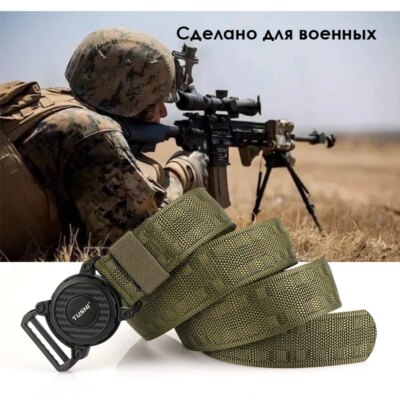 Nouvelle ceinture tactique militaire Alliage Boucle pivotante Nylon véritable, ceinture de combat de l’armée